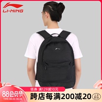 Li Ning backpack mens backpack school bag new travel student large-capacity leisure sports bag mens computer bag
