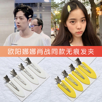 Xiao Zhan The same hairpin makeup incognito clip bangs clip headdress net red boys with long hair artifact summer hair card