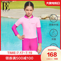 BE Van Dean childrens swimsuit Womens one-piece flat angle long sleeve sunscreen anti-chlorine hot spring island resort large childrens swimsuit