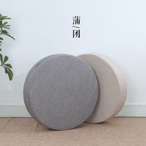 Tatami cushion Futon Woven-straw Futon Japanese-style thickened Yoga meditation worship Buddha meditation mat Bay Window Tea Ceremony mat