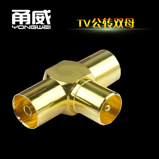 Yongwei TV 케이블, 금도금 TV TV 헤드, 영어 F 헤드 남성 및 여성 대 TV 남성 및 여성 헤드, TV 티 변환 헤드 Yongwei TV 케이블, 금도금 TV TV 헤드, 영어 F 헤드 남성 및 여성 대 TV 남성 및 여성 헤드, TV 티 변환 헤드