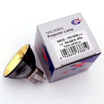 64635hlx Halogen Gold plated cup lamp 15V 150W Infrared heating micron Bom light meter lamp cup bulb 15V