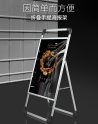 Single-sided portable folding new poster rack crazy sales promotion is easy to carry