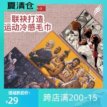 SLAMBLE X HYPER-3 Cold FEELING sports Towel Fitness Kobe James Iverson Jordan Print tide