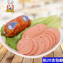 Shuanghui spicy Q fun ham sausage 70g QQ sausage instant meat sausage snack snacks