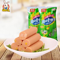 Shuanghui Runkou Sweet King 240g * 2 bags of sweet corn flavor ham sausage meat casual snacks instant noodles partner
