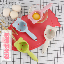 Baby egg white egg yolk separator wheat straw egg filter baking egg separator long handle protein filter