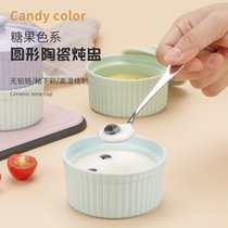 Baby food supplement steamed chicken egg bowl high temperature Birds Nest dessert baby household ceramic water steamed egg artifact stew Cup