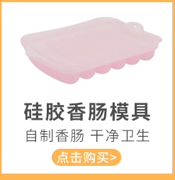 Khuôn làm kem tươi mát dễ làm bằng silicone Douyin Kiểu tương tự Kem gia đình có nắp Khuôn làm kem bánh pudding nhỏ tự chế cho trẻ em - Tự làm khuôn nướng