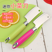 Baby food supplement knife small kitchen cutter stainless steel mini bedroom pocket home children student dormitory fruit knife