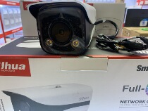 Dahua English IPC-HFW2439M-AS-LED-B-S2 4 Million Full Color Audio Network Camera