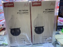 Dahua English overseas version SD5A445XA-HNR 4MP 45 times Network ball PTZ spot