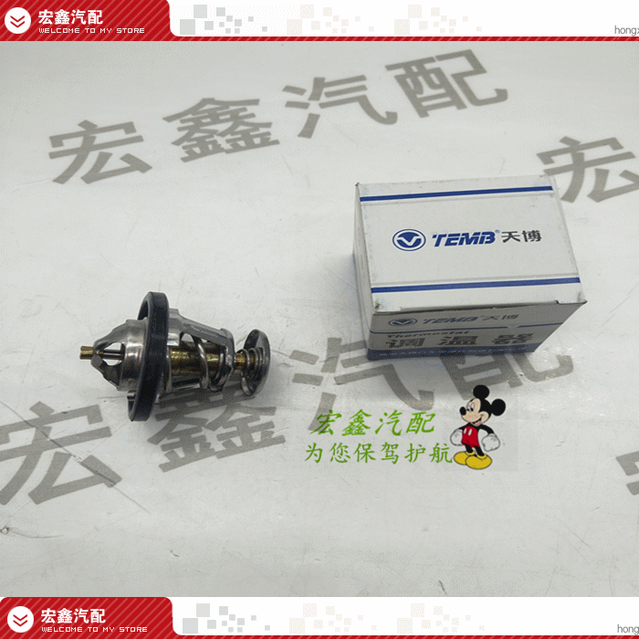 夏利n3/n5节温器四缸8a美日优利欧自由舰金刚调温器恒温器包邮