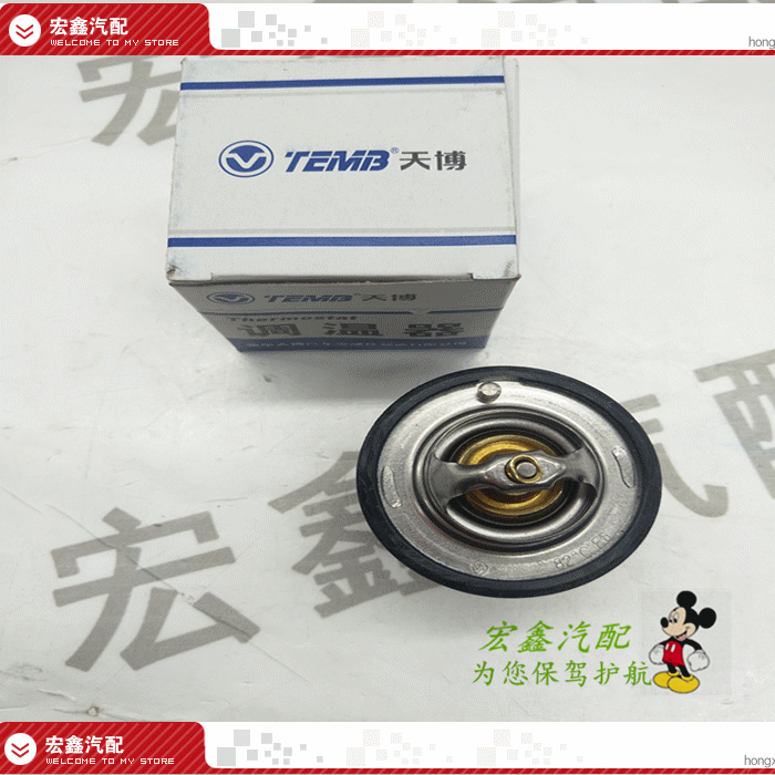 夏利n3/n5节温器四缸8a美日优利欧自由舰金刚调温器恒温器包邮
