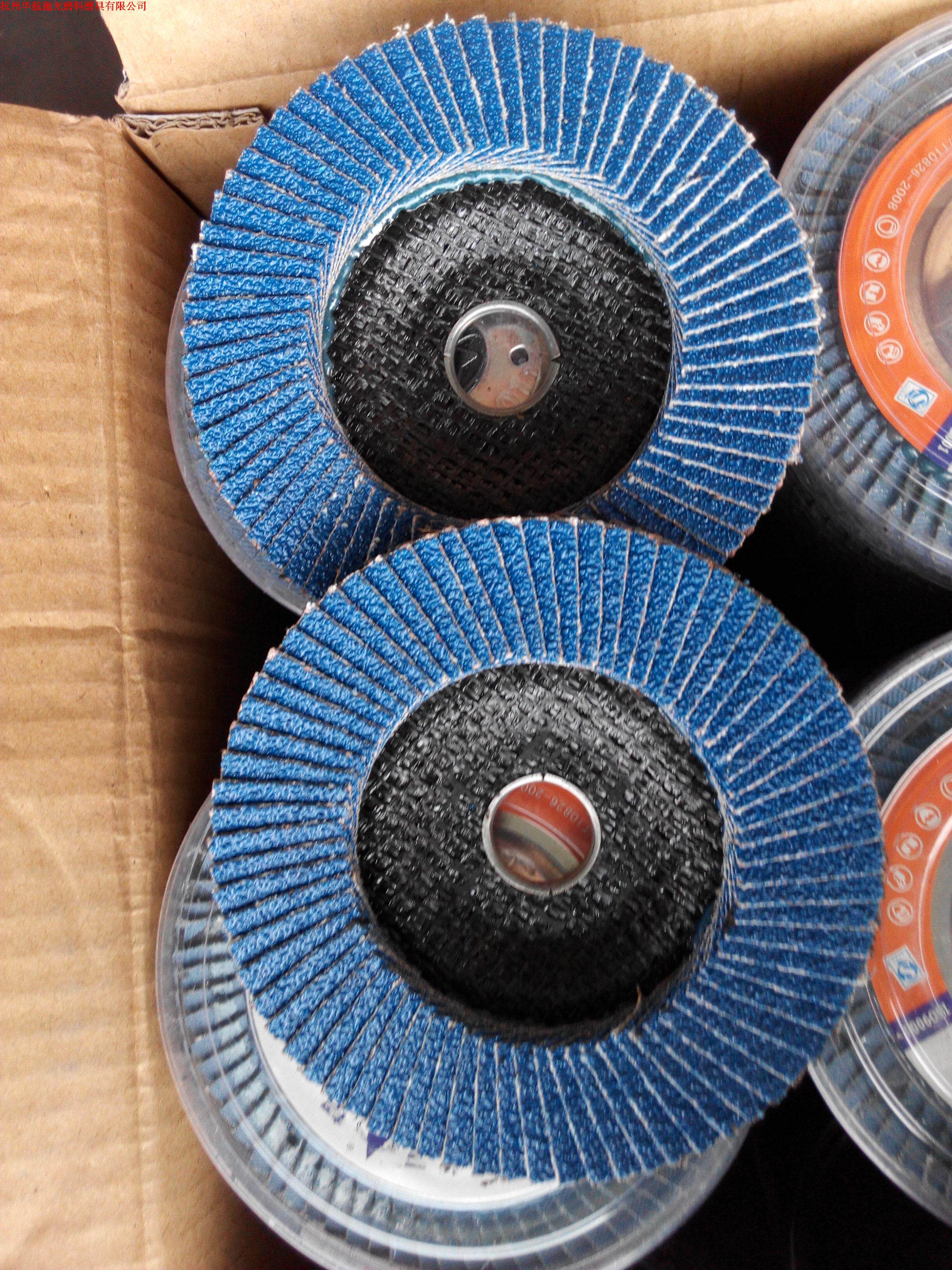 批发 三超百叶轮100*16 锆刚玉铁芯加网进口料抛光轮100 60#80