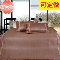 Omisha Custom Double Sided Thickened Cool Mat Domestic Ice Silk Mat Double folding dorm room ice vines mat set to do