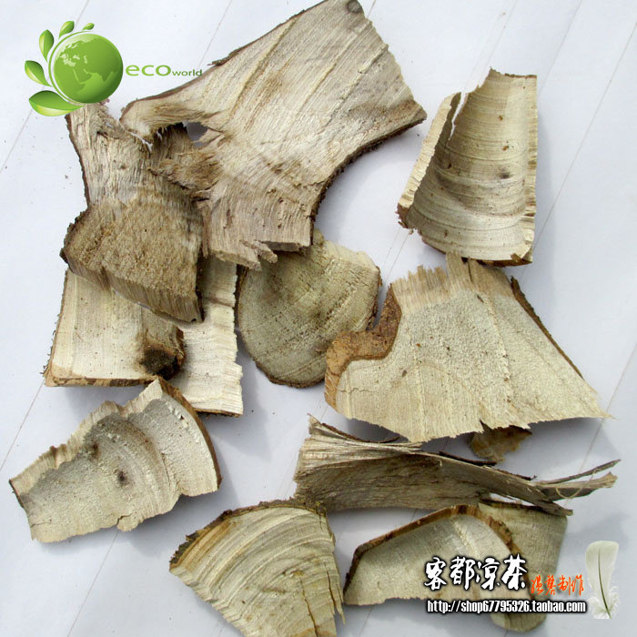 中草药洗澡泡脚野山苍根香樟根豆豉姜木姜子500g满/3斤包邮