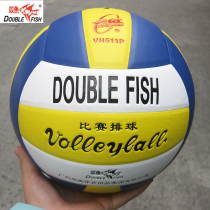 Pisces VH511P Changhong No 5 soft volleyball test students special 512P512K game soft volleyball super soft