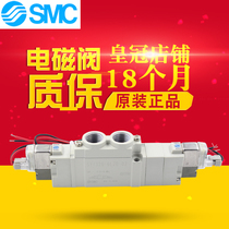 Solenoid Valve SY3220-3HZE-M5 C4 C6 4HZE 5HZE 6HZE H HZ HZD