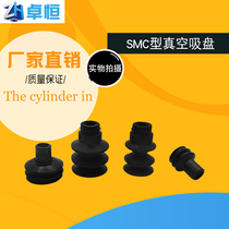 Organ multilayer suction ZP2-06JN ZP2-06JN 09JS 09JS 16JS B10J B10J B15J B25JB30 B25JB30 B25JB30