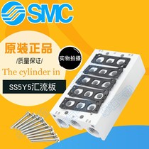 SMC bus board SS5Y3-20-02-03-04-05-06-07-08-09-10-20 blind plate
