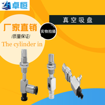 Vacuum suction ZP3-Y16BNJ3-B5 ZP3-Y16BNJ3-B5 16UMSK6-B5 16BSJ10-B5 16UMNK3610