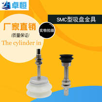 Heavy suction cup ZPT40 50 63 80100 125HBNJ HBSJ25 50 75-B01-A18 75-B01-A18 A22