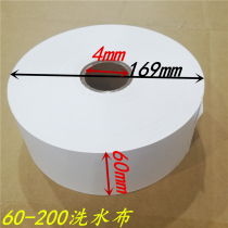 Spot clothing cloth label water washing label washing cloth label 15 20 30 100X200 rice silk ribbon hot sale