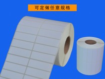Barcode paper CP3140 2140 sticker 50X15 copper plate adhesive paper GT820 label paper 5thousand hot sale