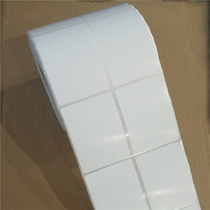 Vertical copper plate self-adhesive paper 35X45 barcode printing paper BTP L210 L42 2100E sticker hot sale