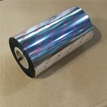 Add black type TSC TTP342 TE344 barcode printer ribbon 110X300M barcode ribbon hot sale