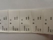 Hot sale coated self-adhesive paper 80MMx40MMX3000 sheets barcode label printing paper sticker custom