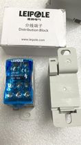 LEIPOLD Leipu Electric Monopolar Branch Box UKK-160A (Plating) Shanghai Leipu