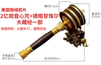 0.2 billion times Guanyin mantra mantra de gan zhu er da zang jing American microfilm zhuan jing lun