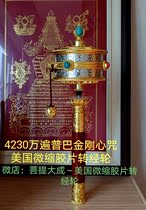 42.3 million times pu ba diamond heart mantra United States microfilm hand zhuan jing lun