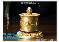 Pure copper refers to twist zhuan jing lun United States microfilm 0.3 billion again Guanyin mantra additive gan zhu er da zang jing