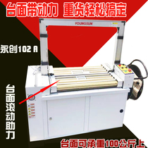 Yongchuang automatic 102B strapping high-speed sealing box Shuo brand paper tube plastic 305 Packer hot melt box with customization