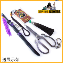 Assassin five six seven surrounding hand-made sword Wu alloy magic knife scissors Assassin token model pendant full set of weapons