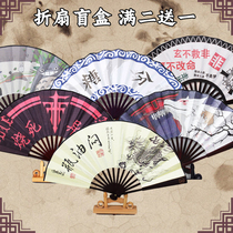 FFF group fan silver soul robbing notes dating Big Battle fate of the empty Sword Dance animation surrounding folding fan