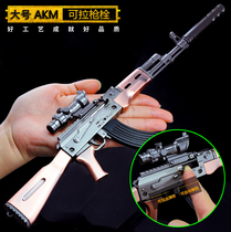 Jedi escape kill eating chicken around AKM rifle scar AWM Model 98k large non-launch