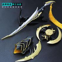 King weapon armor weapon fingertip gyro finger knife Li Bai Han Xin weapon model toy