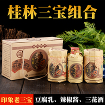 Gui Renlai impression Old Sanbao combination Chili sauce Tofu milk Sanhua Wine Guilin specialty 2 boxes