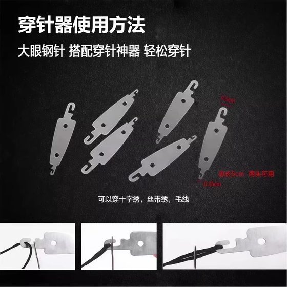 34 개의 큰 코 강철 바늘 바느질 의류 이불 큰 눈 손으로 손잡이 바늘 날씬한 전통 바늘 자수 손 크로 셰 바늘 34 개의 큰 코 강철 바늘 바느질 의류 이불 큰 눈 손으로 손잡이 바늘 날씬한 전통 바늘 자수 손 크로 셰 바늘