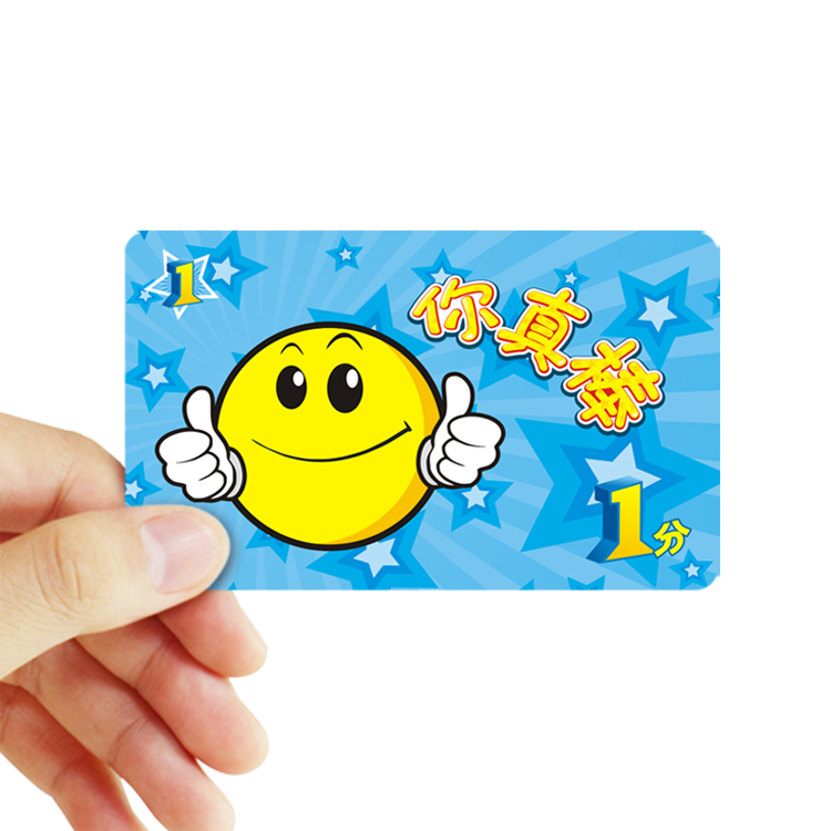 你真棒奖励卡幼儿园学校用小学生儿童大拇指表扬积分卡片 培训班*