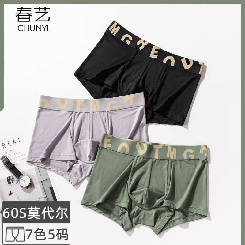 60 modal men's underwear boxer pants comfortable high elastic boxer youth breathable seamless boxer pants men