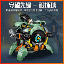 Compatible with Lego Watch Pioneer Series Hamster Destroy Ball Building Man Boy Assemble Mecha Toys 7-10 years old