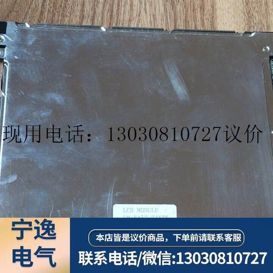 특별 제안 LM-EA53-24NTK, LM-EA53-22NTK, LM-CL53-22nts 디스플레이 교섭 특별 제안 LM-EA53-24NTK, LM-EA53-22NTK, LM-CL53-22nts 디스플레이 교섭