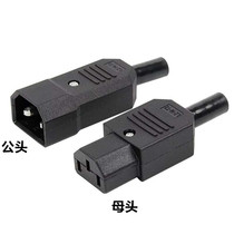 Pin word wiring plug electric battery car C14 three-core all-copper male and female to connector AC power supply