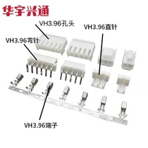VH3 96 Looper straight connector Terminal 2P 3 4 5 6 7 8 9P-12P VH3 96 set