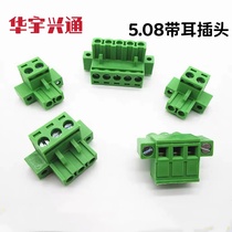 2EDGKM5 08 with ear plug strap National with flange screw 2P3P4P5P6P7P8P9P10P12P-20P